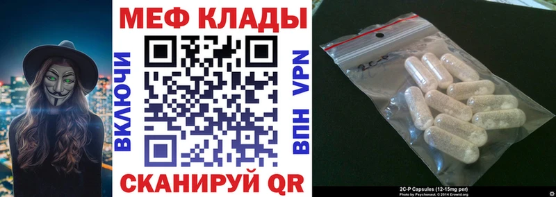 Виды наркотиков купить Духовщина АМФЕТАМИН Марихуана МЕФ Псилоцибиновые грибы КОКАИН A-PVP ГАШ