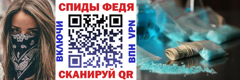закладка Духовщина Амфетамин Premium