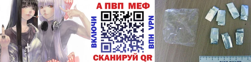Alpha PVP СК КРИС  это какой сайт  Духовщина  купить  сайты 