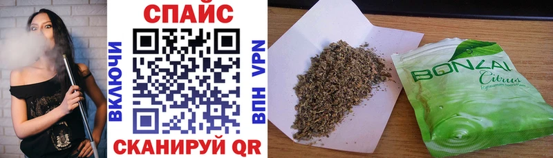 где продают   Духовщина  БУТИРАТ буратино 