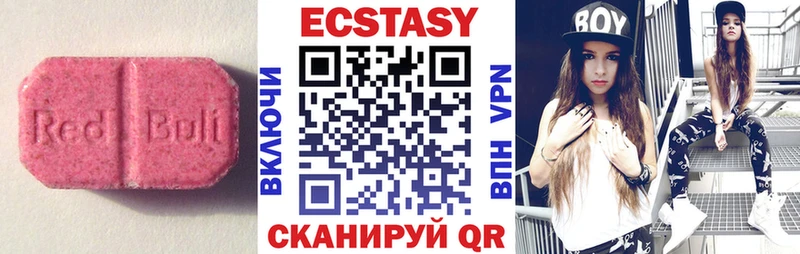 ЭКСТАЗИ бентли  Духовщина 