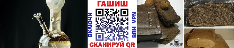 ГАШ ice o lator  где найти наркотики  OMG ССЫЛКА  Духовщина 
