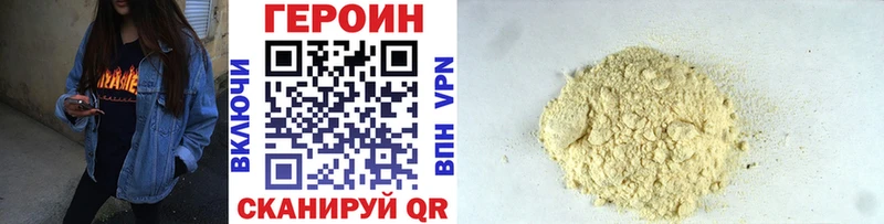 Героин гречка  где можно купить наркотик  блэк спрут вход  Духовщина 