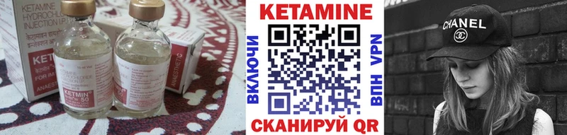 закладки  Духовщина  КЕТАМИН ketamine 