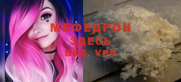 дживик Беломорск