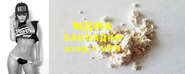 дистиллят марихуана Белоозёрский