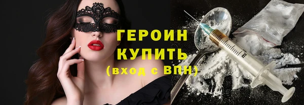 дистиллят марихуана Белоозёрский
