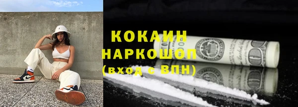 дживик Беломорск