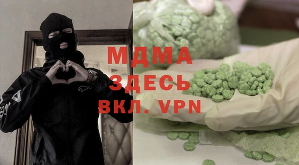 марки nbome Богданович