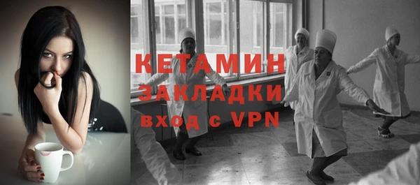 марки lsd Протвино