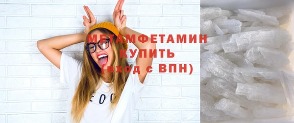 мефедрон VHQ Богородск