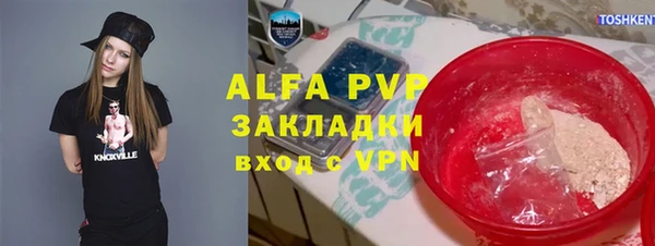 а пвп мука Белокуриха