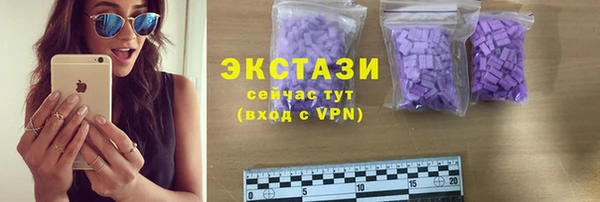 МДМА Богородицк