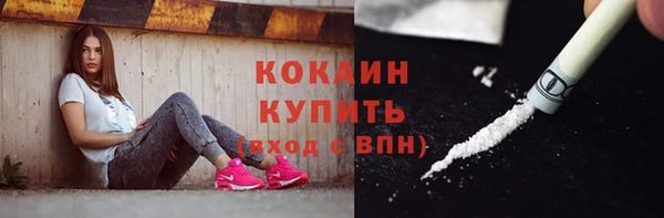 мефедрон VHQ Богородск