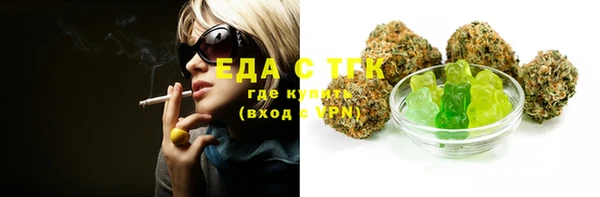дистиллят марихуана Белоозёрский