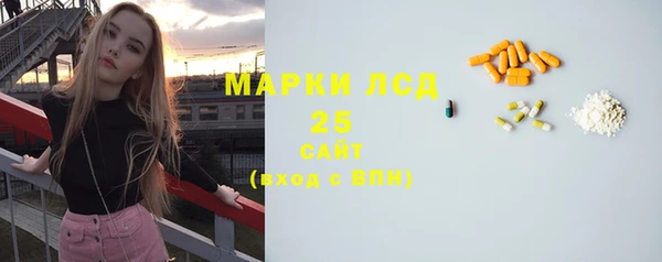 мет Сафоново