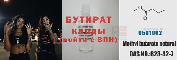 дистиллят марихуана Белоозёрский