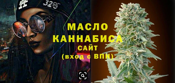 дистиллят марихуана Белоозёрский