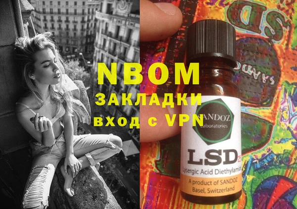 дистиллят марихуана Белоозёрский