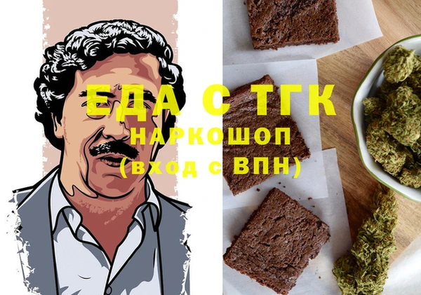 дистиллят марихуана Белоозёрский