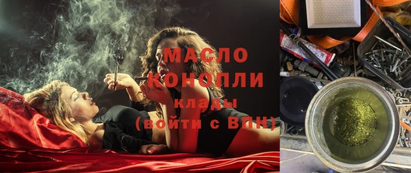 МДМА Богородицк