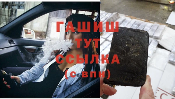 а пвп мука Белокуриха