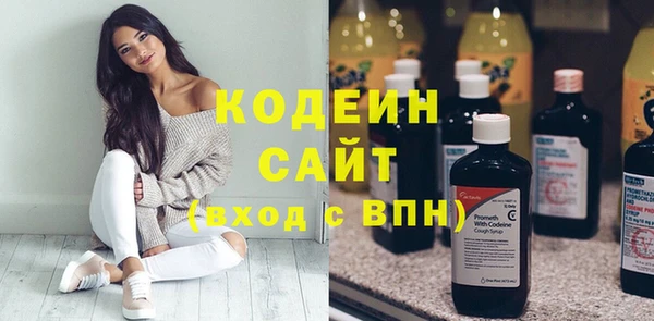 дистиллят марихуана Белоозёрский