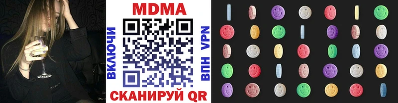 где найти наркотики  Духовщина  МДМА crystal 