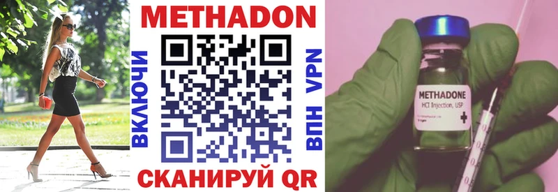 как найти   Духовщина  Метадон кристалл 