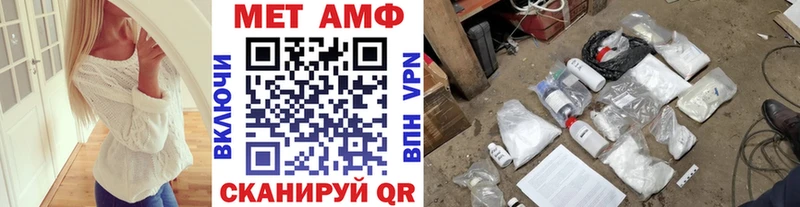 Первитин мет  купить наркотики сайты  hydra зеркало  Духовщина 