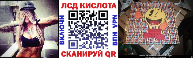 Марки 25I-NBOMe 1500мкг Духовщина