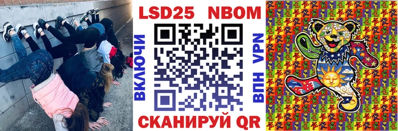 Марки N-bome 1500мкг  Духовщина 