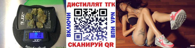 площадка как зайти  где продают наркотики  Духовщина  ТГК вейп 