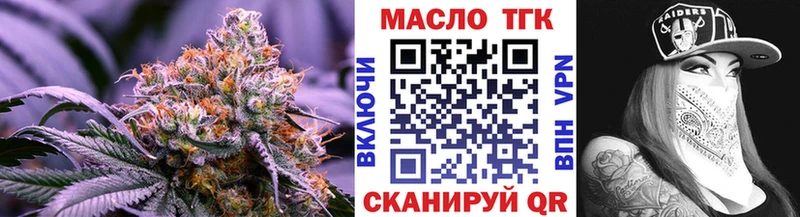 ТГК концентрат Духовщина